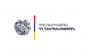 ՀԱՅՏԱՐԱՐՈՒԹՅՈՒՆ